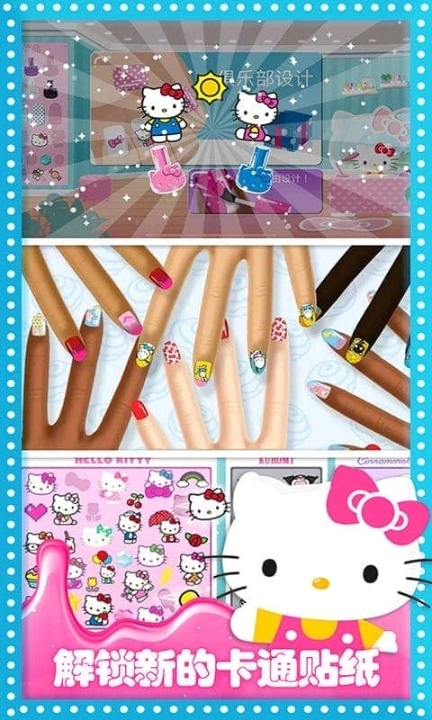 公主装扮时尚美甲图1