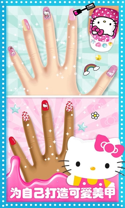 公主装扮时尚美甲图2