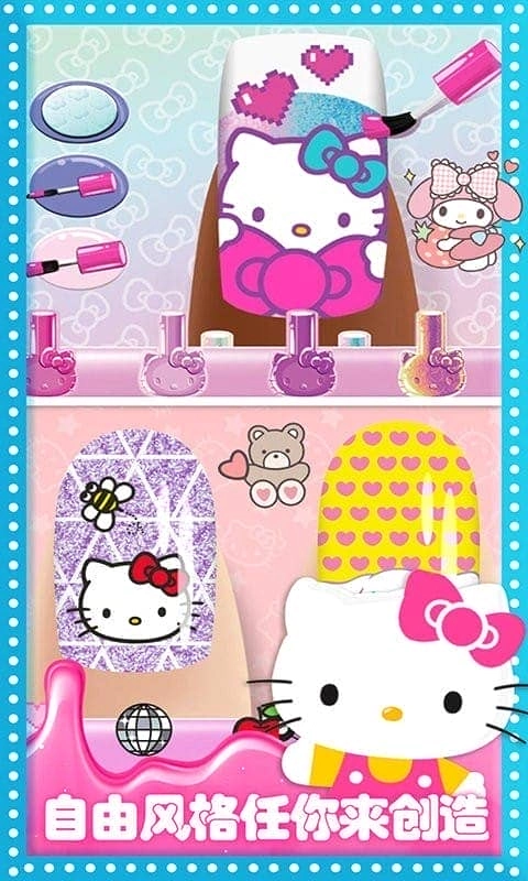 公主装扮时尚美甲图4