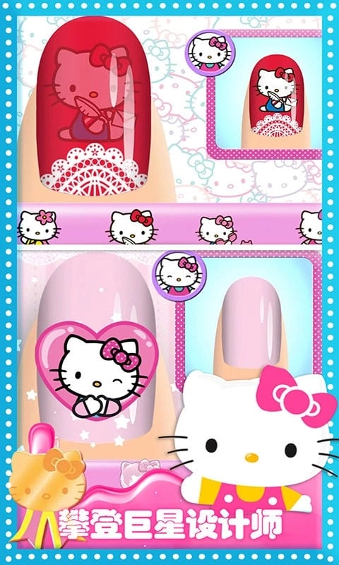 公主装扮时尚美甲图3