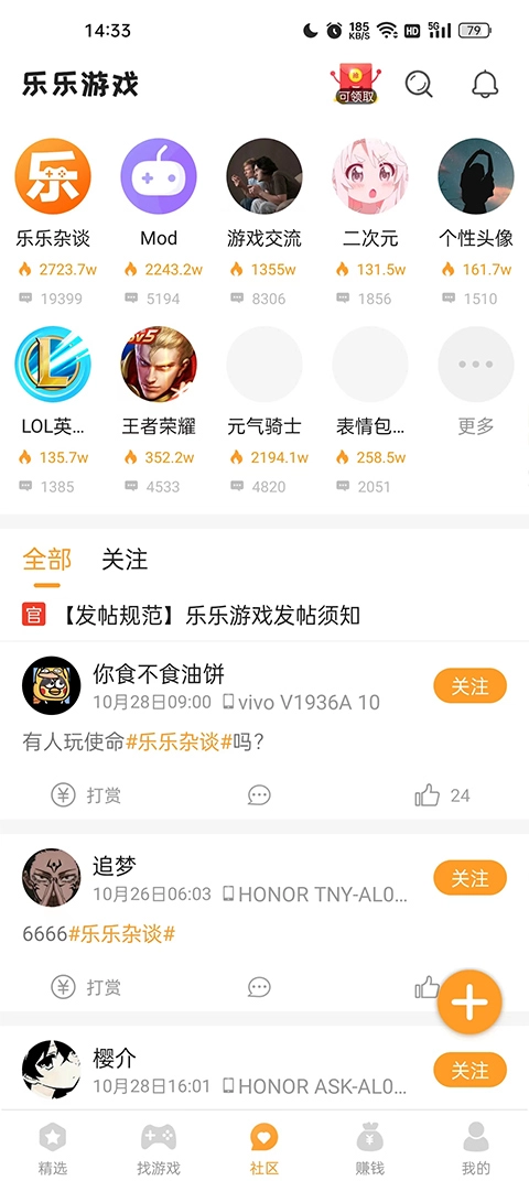 乐乐游戏老版图2
