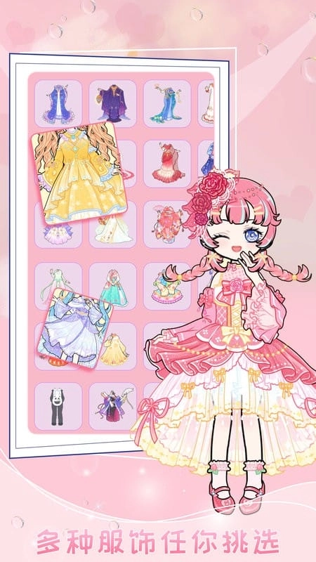 迷你托卡萌萌少女1