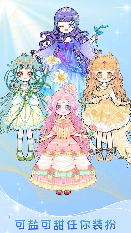 迷你托卡萌萌少女3