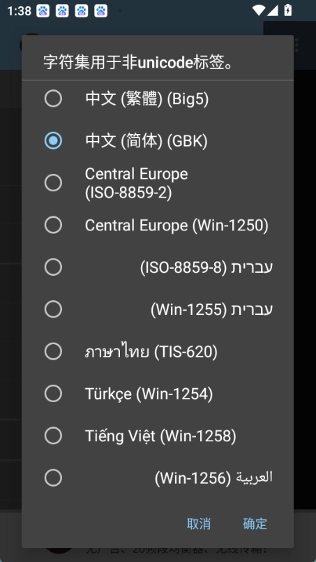 jetAudio官方正版图1