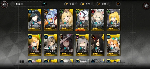 灰烬战线单机版下载