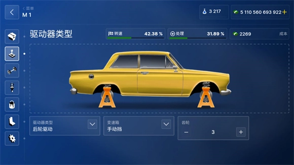 汽车公司大亨汉化版(2)