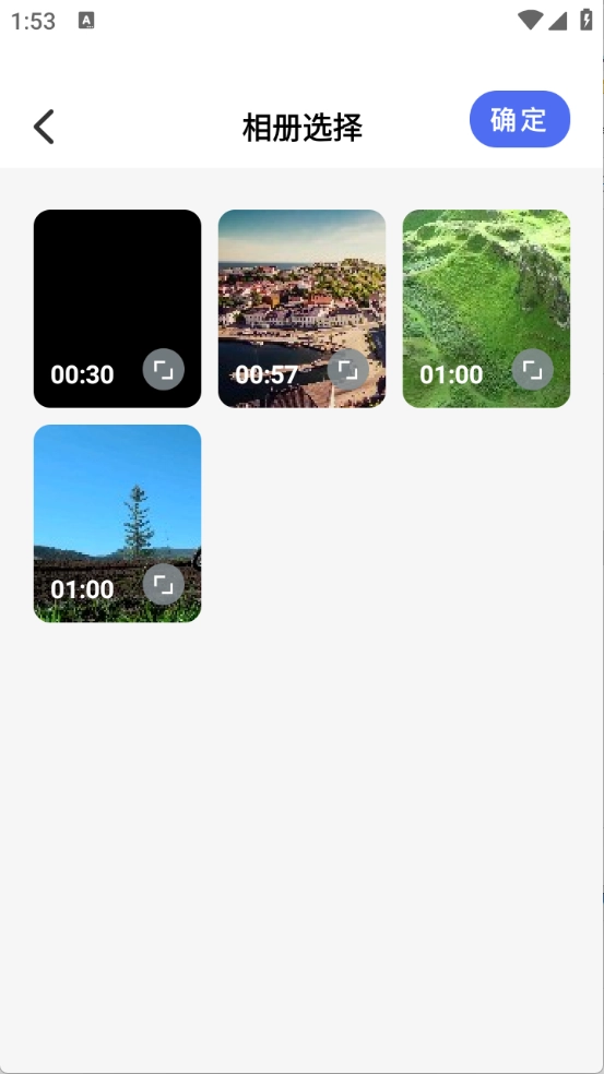 439O工具箱最新免费版图3
