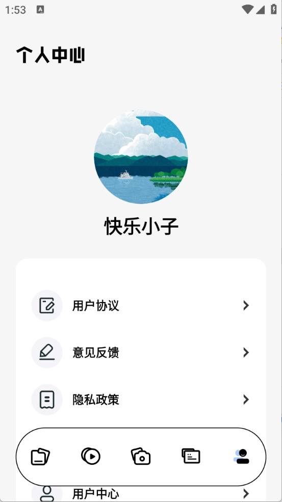 439O工具箱最新免费版图2