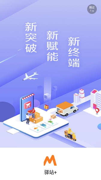 妈妈驿站免费版图2