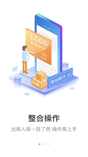妈妈驿站免费版图1