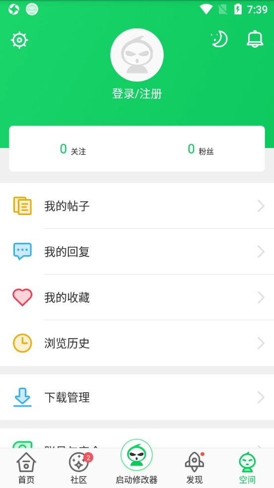 葫芦侠3楼2026游戏最新版图2