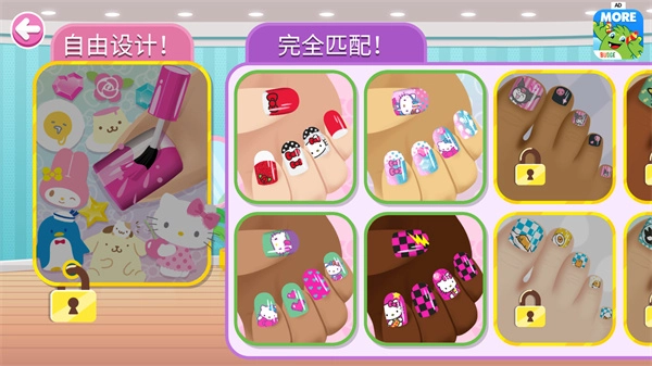 凯蒂猫美甲沙龙