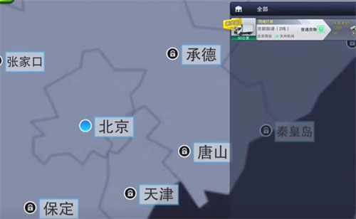 卡车之星免费版(1)