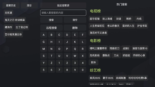 银河影仓2026图3