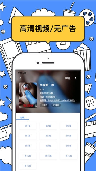 坏坏猫搜索手机版