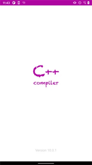 C++编译器官方最新版图3