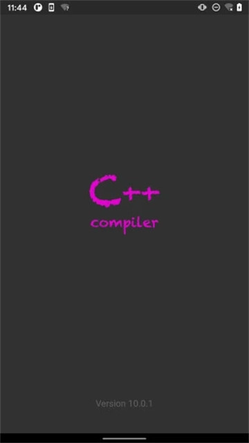 C++编译器官方最新版图2