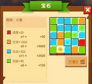 疯狂骑士团最新版安装包下载