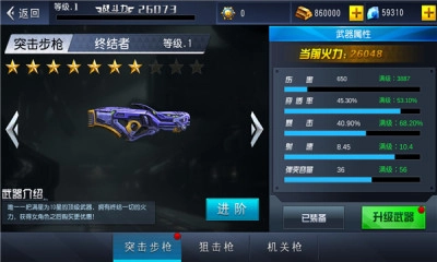 火线冲突最新版图2