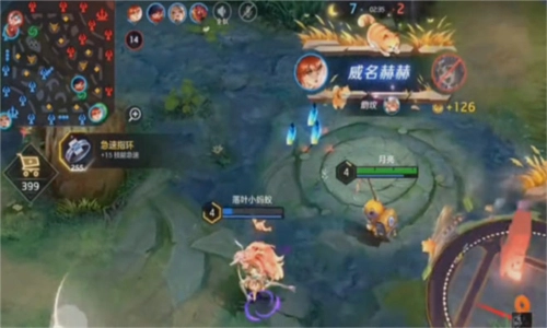 曙光英雄测试服图1