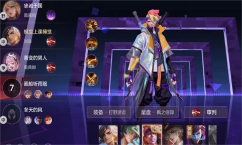 曙光英雄测试服图3