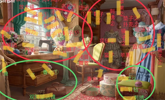 探寻者记迷城奇案安卓下载