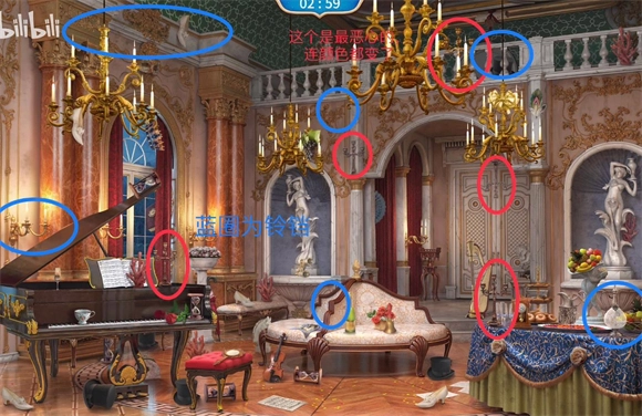 探寻者记迷城奇案安卓下载