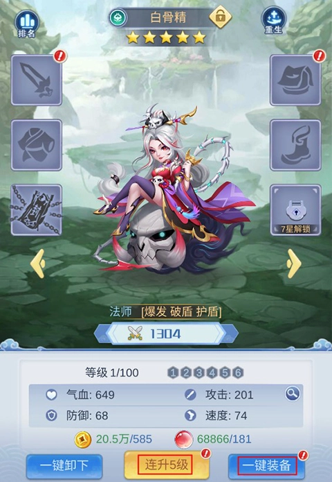 兽王降临游戏安装包图1