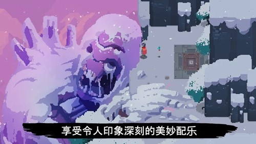 光明旅者原版图1