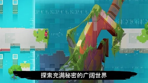 光明旅者原版图2