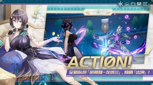 尘白禁区国际服手游版图3