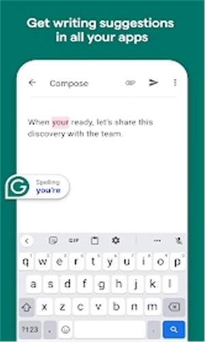 Grammarly原版图2