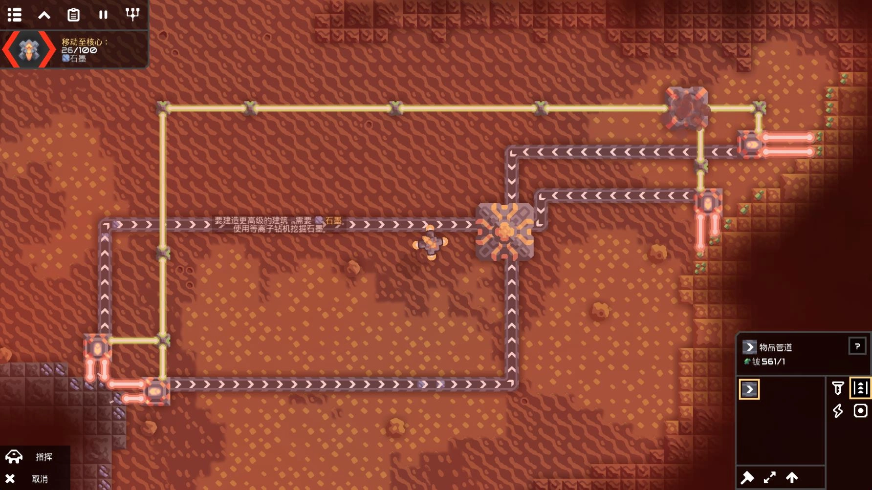 像素工厂最新版(4)