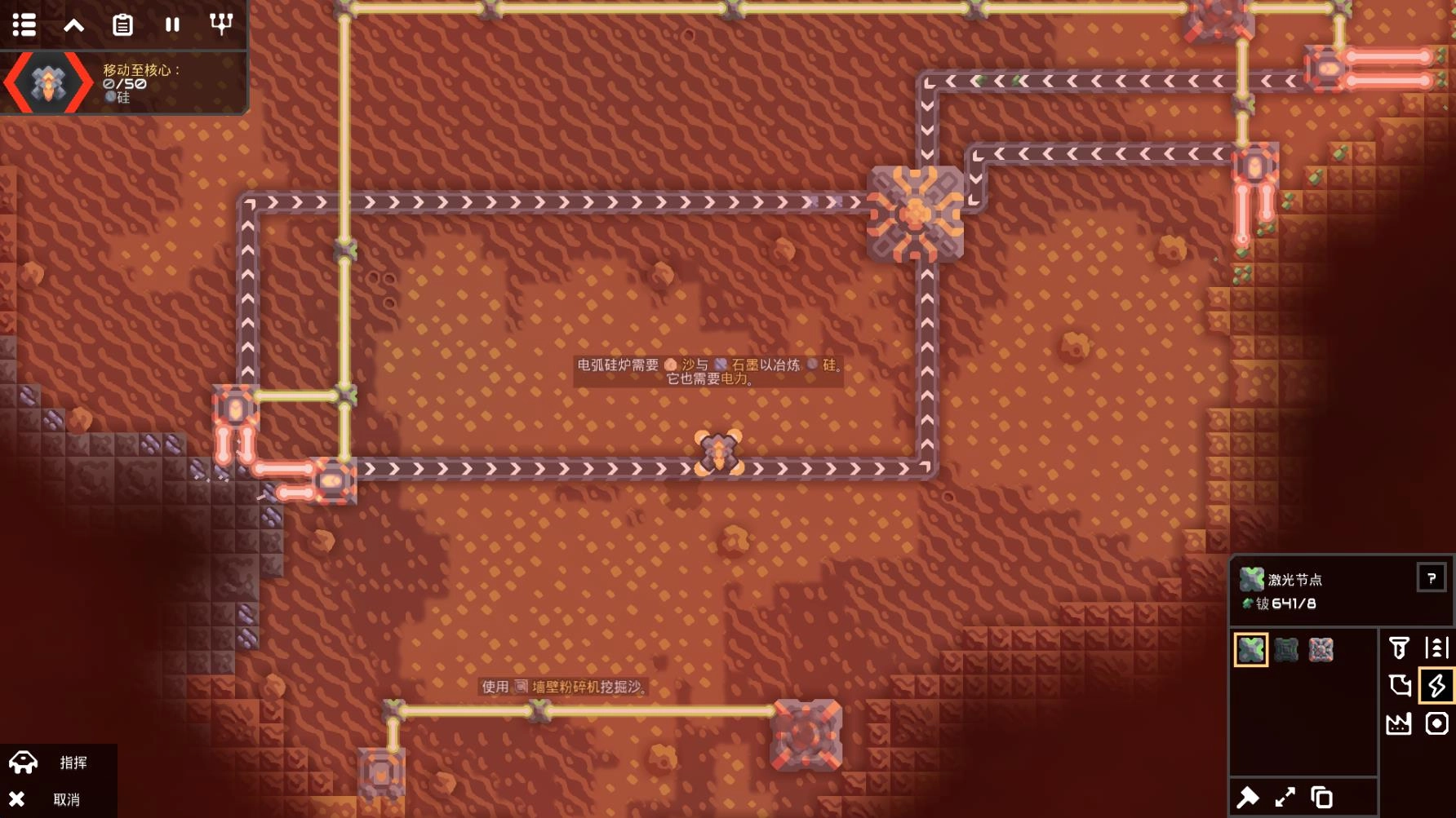 像素工厂最新版(5)