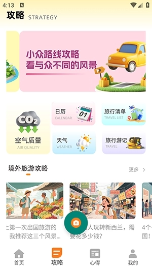 同步翻译图2