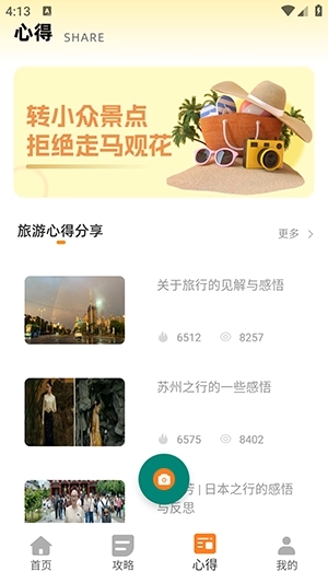 同步翻译图3