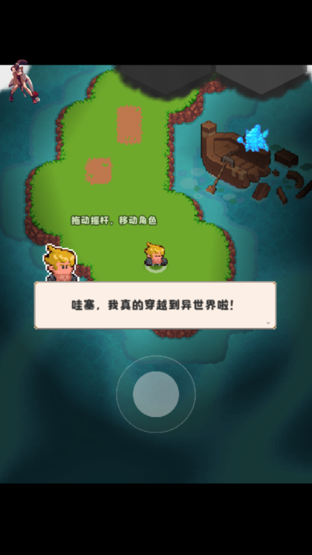 山谷冒险者(1)