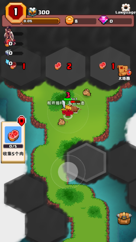 山谷冒险者(4)