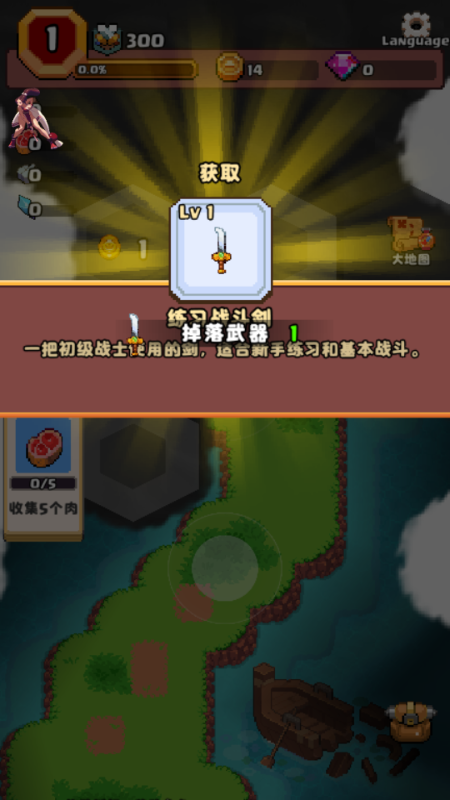 山谷冒险者(3)