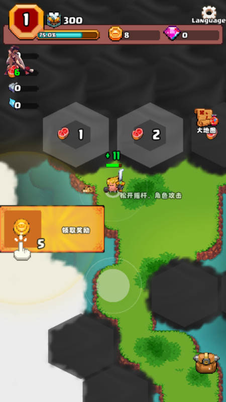 山谷冒险者(5)