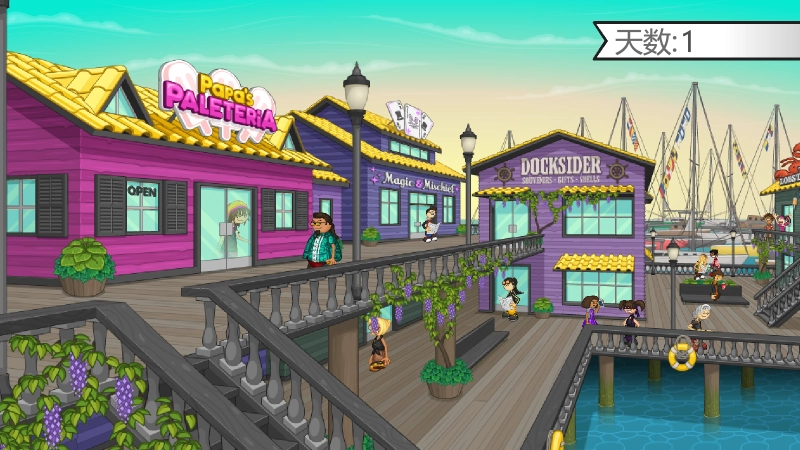 老爹冰棒店汉化版图2