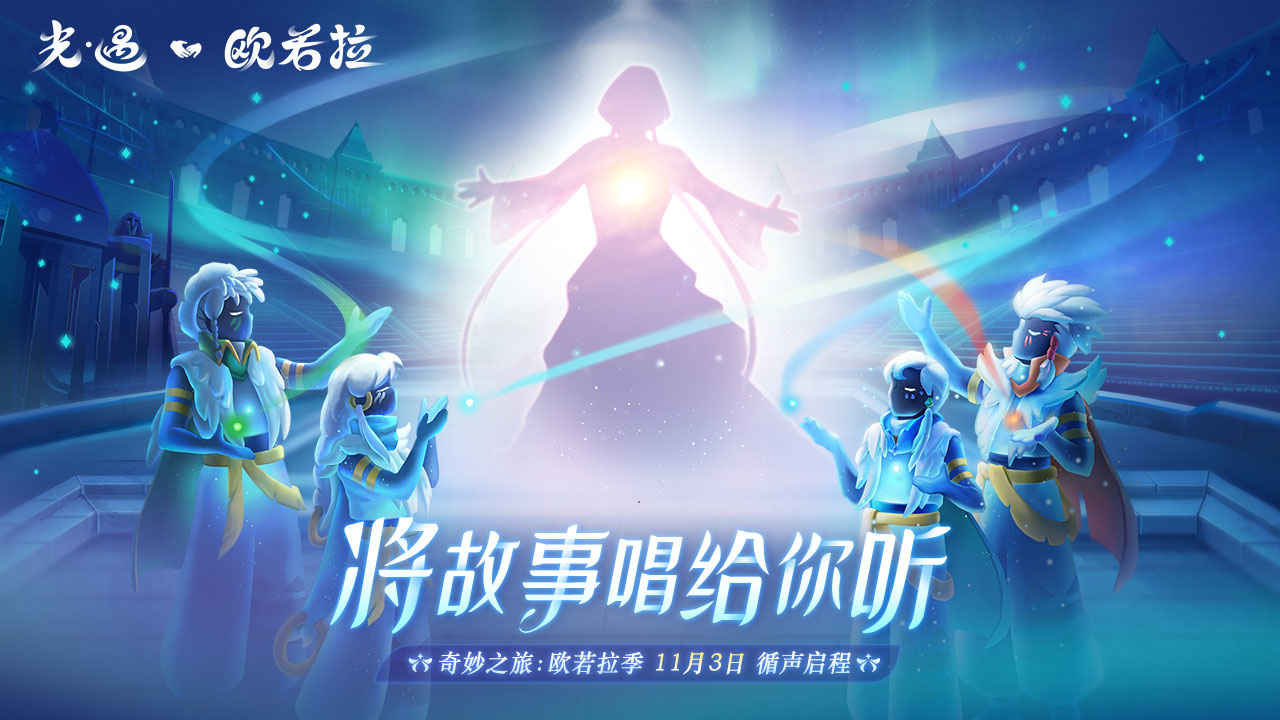 光遇小螃蟹辅助器无广告版图1