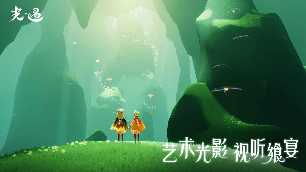 光遇小螃蟹辅助器无广告版图3