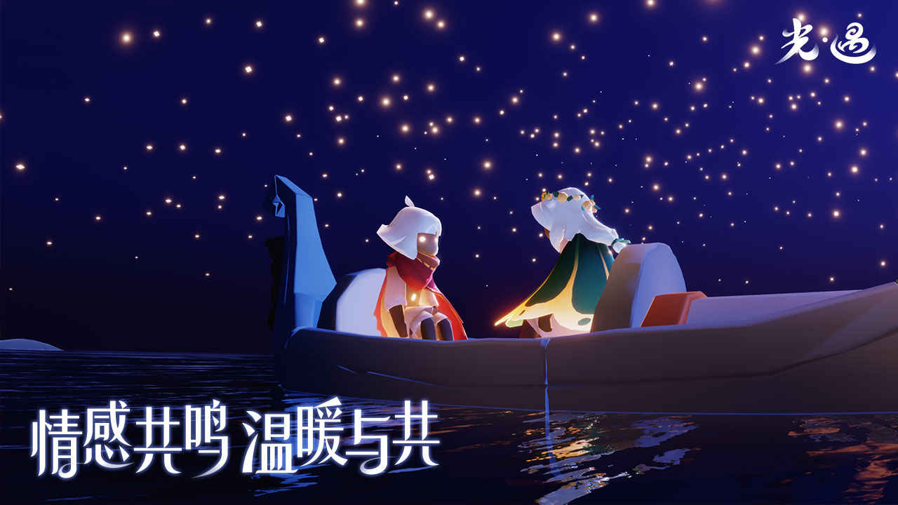 光遇小螃蟹辅助器无广告版图4