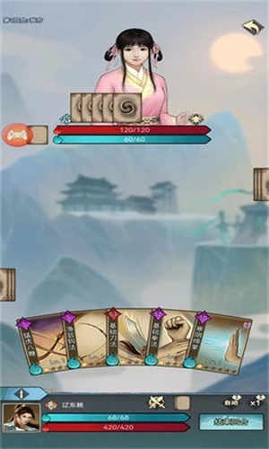 剑啸江湖游戏无广告版图2