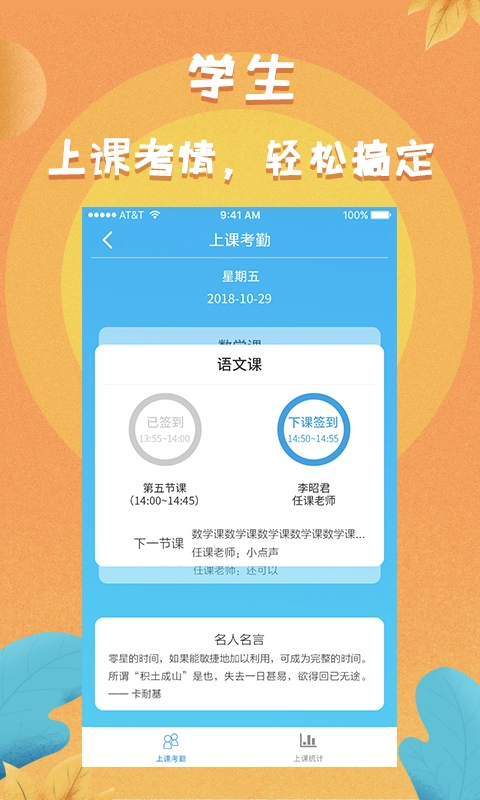 任行宝最新免费版图1