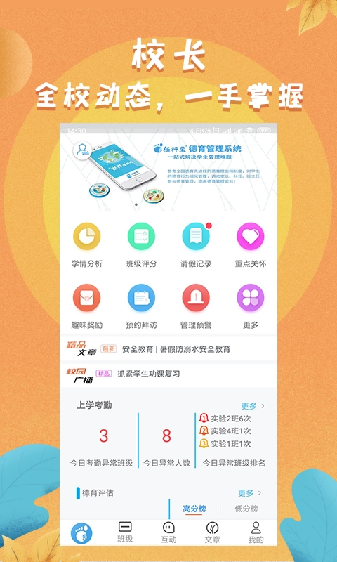 任行宝最新免费版图2