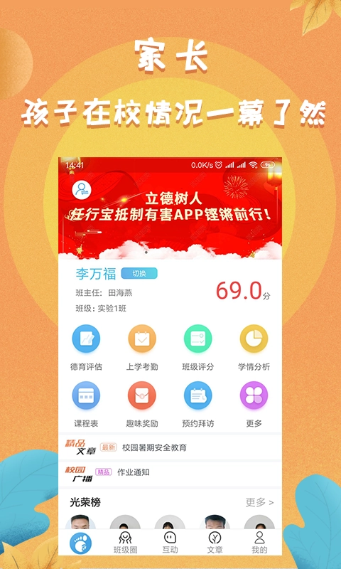 任行宝最新免费版图5