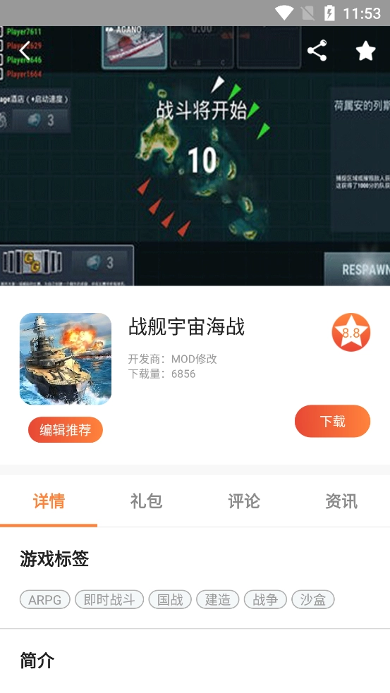 爱豆AI盒子手机正版图2