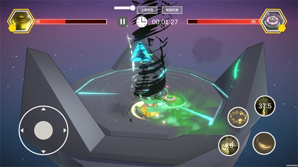 旋風(fēng)陀螺截圖0